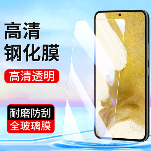 三星高清钢化玻璃膜批发手机膜