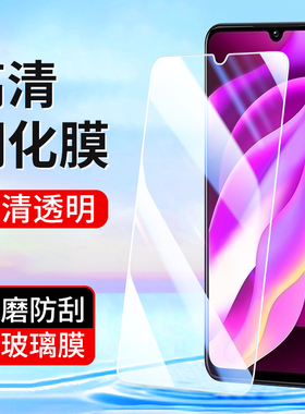 适用vivoY97 Y93S Y91 Y300 Y200i钢化膜vivo Y75 Y73 Y50t Y100i手机膜Y54S Y55S高清Y52t全屏Y53s透明玻璃