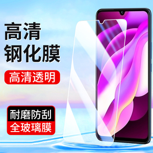 适用vivoY97 Y93S Y91 Y300 Y200i钢化膜vivo Y75 Y73 Y50t Y100i手机膜Y54S Y55S高清Y52t全屏Y53s透明玻璃
