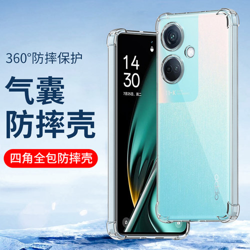 适用oppok12手机壳透明全包防摔