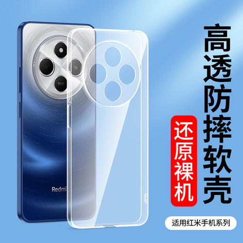 适用vivox300Pro手机壳保护套