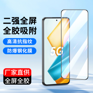 honor20i手机贴膜V30Pro保护膜V20高清400玻璃手机膜新款 适用全屏90GT华为80GT荣耀50SE 30钢化膜30S青春版