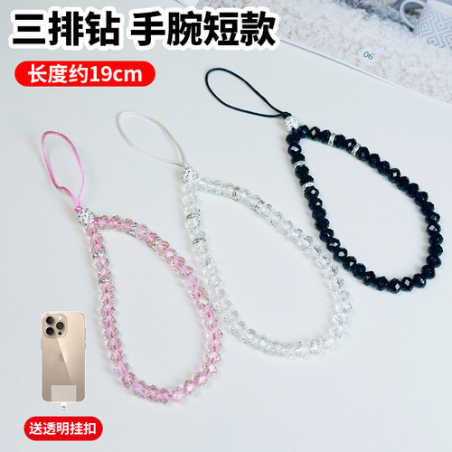 手机挂绳珠子链手腕短款手机链