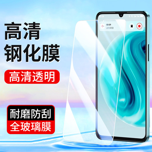 适用华为畅享钢化膜手机膜批发