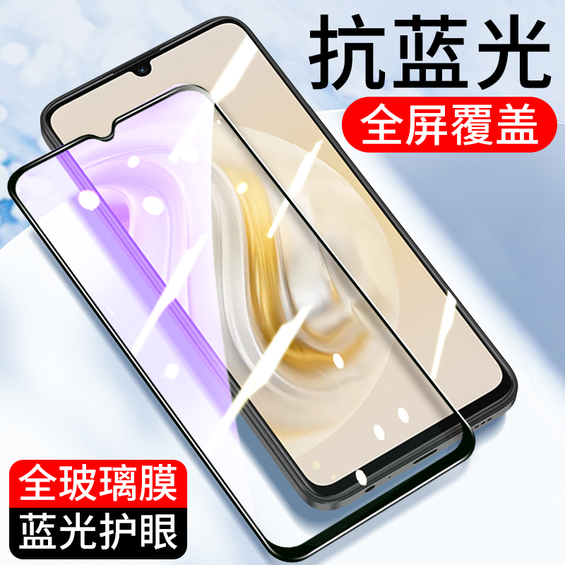 全屏紫光膜适用华为畅想钢化膜