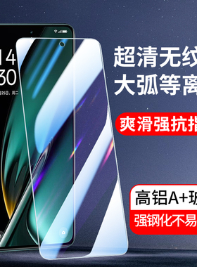 适用全屏覆盖oppo K12 K11 K10pro K9X钢化膜oppoK9pro K7X手机膜K5高清K3 K1玻璃膜防指纹全包保护贴膜新款