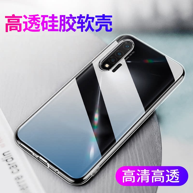 适用透明vivoZ6 Z3X Z5 Z3手机壳iQooZ11S Z10pro Z9tubro硅胶vivo iQoo Z7i Z8软壳vivoU3 U5e全包Z1保护套