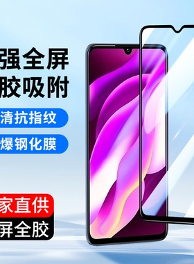 适用全屏vivo y300 y200i y35钢化膜Y500 y78 y75 y77e Y55S Y10 vivoY79手机膜Y76S y100i 高清y33s覆盖y32
