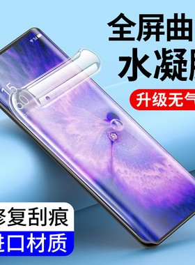 适用于oppo Find X7水凝膜findX6 X5 X3Pro钢化膜oppoA97 A93 A11S A2X高清K10 K9S K1全屏A1Pro手机膜K7 A72