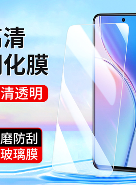 适用于华为麦芒20钢化膜10麦芒11麦芒10SE麦芒9手机膜Huawei麦芒40麦芒透明全屏新款防摔防刮花保护膜贴膜