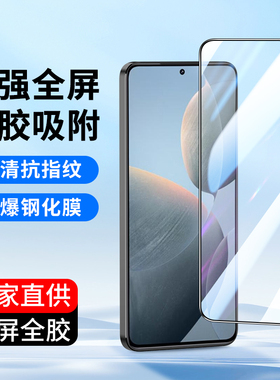 适用全屏K60红米K70Pro小米K40Pro+钢化膜K50至尊版K20手机膜K40S游戏增强版K30i至尊纪念redmiK70e高清贴膜
