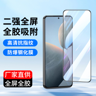K20手機(jī)膜K40S游戲增強(qiáng)版 K30i至尊紀(jì)念redmiK70e高清貼膜 鋼化膜K50至尊版 適用全屏K60紅米K70Pro小米K40Pro