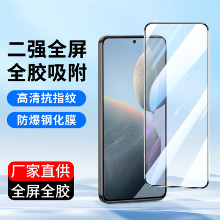 适用全屏K60红米K70Pro小米K40Pro+钢化膜K50至尊版K20手机膜K40S游戏增强版K30i至尊纪念redmiK70e高清贴膜