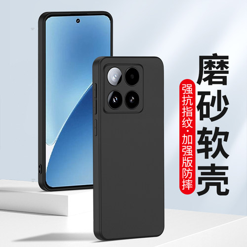 适用磨砂12小米手机壳13硅胶cc9e