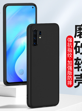 适用磨砂vivox30 x30pro x27手机壳vivo x27pro新款x23幻彩x21软硅胶x21ud屏幕指纹x21全包x20A后置x9sp