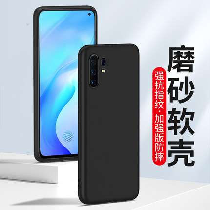 适用磨砂vivox30 x30pro x27手机壳vivo x27pro新款x23幻彩x21软硅胶x21ud屏幕指纹x21全包x20A后置x9sp