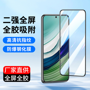 X40GT 适用全屏华为Mate70 50E钢化膜X50i V30高清8x全覆盖9x保护膜V9 X30荣耀X10Max X20SE手机贴膜20X
