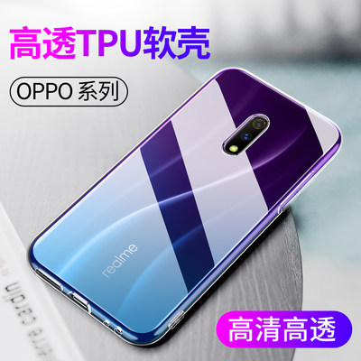 适用oppoA58x手机壳批发A56透明