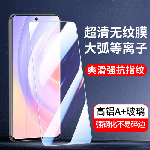 适用华为荣耀高清全屏钢化膜高清