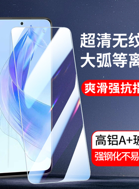 适用全屏覆盖华为荣耀X70i X60i X50i X40i X30i钢化膜X20 X20se X10手机膜9X 9Xpro高清玻璃膜8X保护膜新款