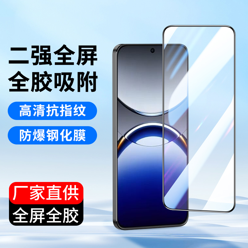 适用oppofindx8钢化膜手机膜全屏