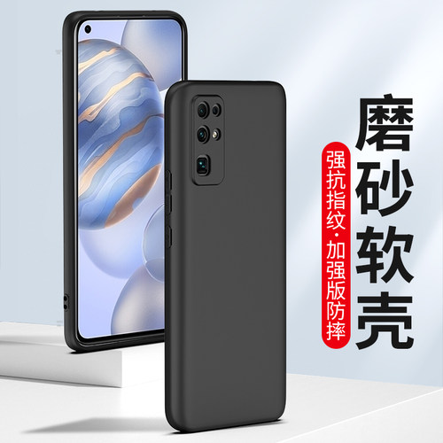 适用华为v30硅胶30Pro防摔手机壳