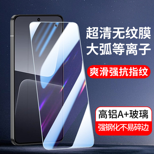 10青春版 9SE 9Pro钢化膜CC9E手机贴膜8屏幕指纹版 play保护膜防摔 适用全屏覆盖小米14 高清玻璃膜mi