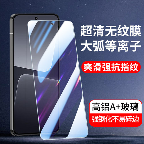 小米全屏覆盖10青春版手机贴膜