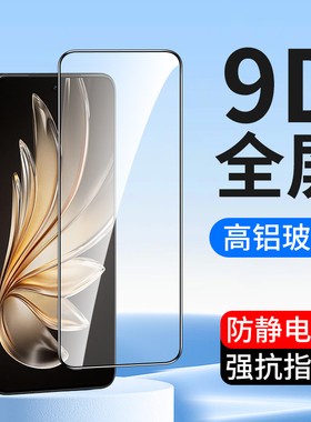 适用9D全屏覆盖vivo S20 S19 S15E S12 S10钢化膜vivoS18e S50promini手机膜S1Pro高清S30玻璃全包边保护贴膜