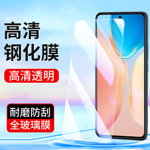 X30Pro X9S高清X7全屏透明X9贴膜 X27X21手机膜X23幻彩版 X60t X50钢化膜vivo X70 vivoX20Plus 适用vivoX100S