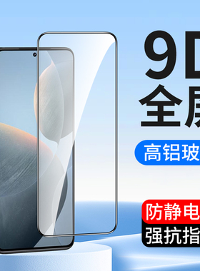 适用9D全屏小米K70红米K60Pro K40s钢化膜K50电竞版K70e K90promax手机膜K30S至尊纪念版K80Pro高清贴膜