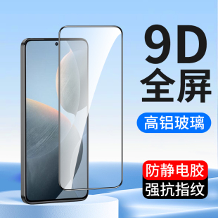 適用9D全屏小米K70紅米K60Pro K70e K30i手機(jī)膜K30S至尊紀(jì)念版 K20Pro高清防爆貼膜抗指紋 K40s鋼化膜K50電競版