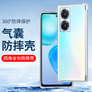 Y10 Y77E Y37 y200i y36保护Y53S Y78 Y300手机壳Y52T Y500 适用防摔壳vivo y76S软硅胶套vivoY97透明Y100新款