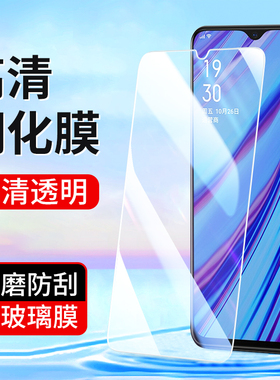 适用oppoA1 A2M钢化膜A3 A5 A7X A9 A1 5G手机膜oppo A79 A77 A73 A55 A56 A6GT高清A83全屏透明A2X贴膜A7