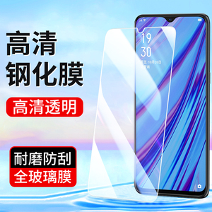 适用oppoA2手机膜钢化膜厂家批发