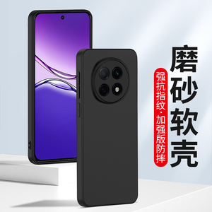 适用磨砂oppo A97 A96 A95 A92S A52 A72手机壳A3Pro A1A2 A53软壳A58 A11X A57硅胶套oppoA93新款A35全包A36