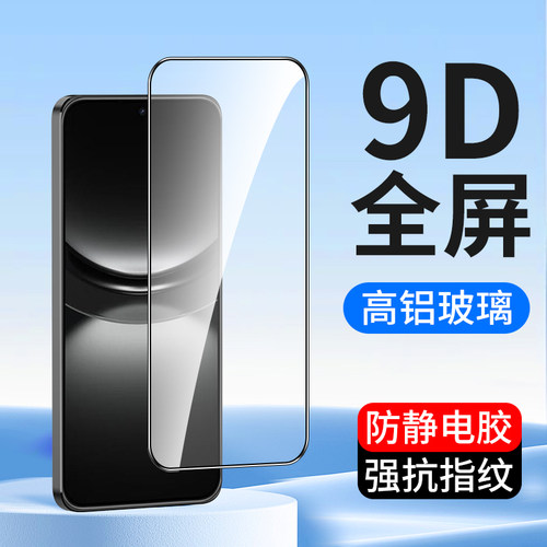 适用全屏华为Nova钢化膜批发高铝