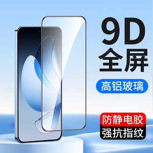 5G版 14钢化膜oppoReno5K 2Z手机膜RenoACE2高清玻璃R17一体全胶R15X 8Pro 适用9D全屏oppo覆盖Reno13 7SE