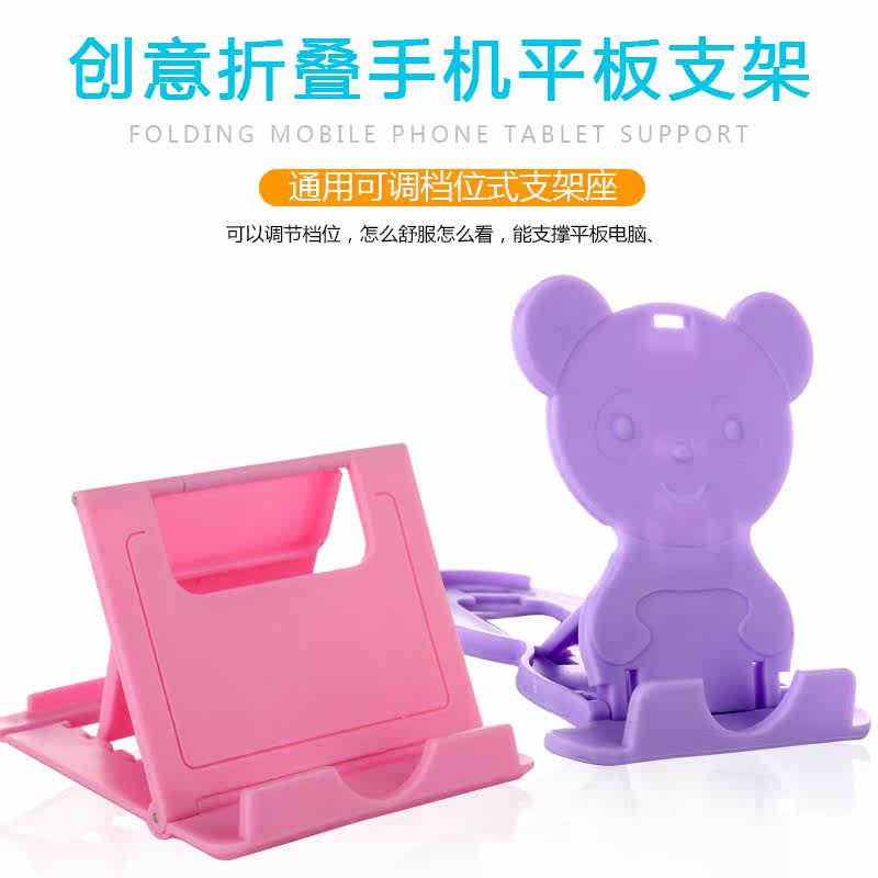 Support téléphone mobile HENYOU - Ref 1355618 Image 1