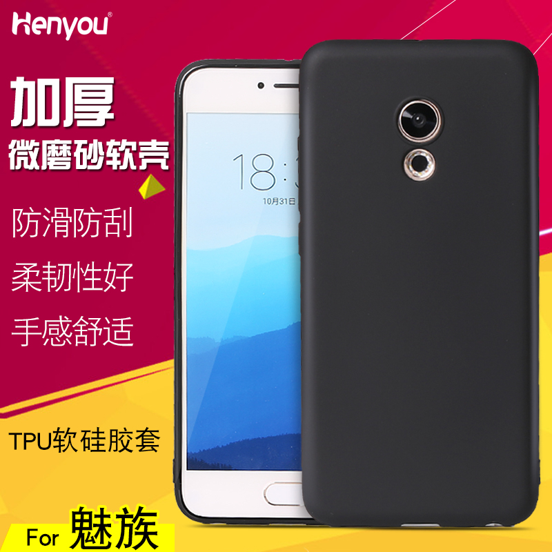 ĥɰÊÖ»ú¿ÇS6÷È×å16X V8 Pro7plus M15÷ÈÀ¶Note8 5S E3Èí¹è½ºÌ×6T