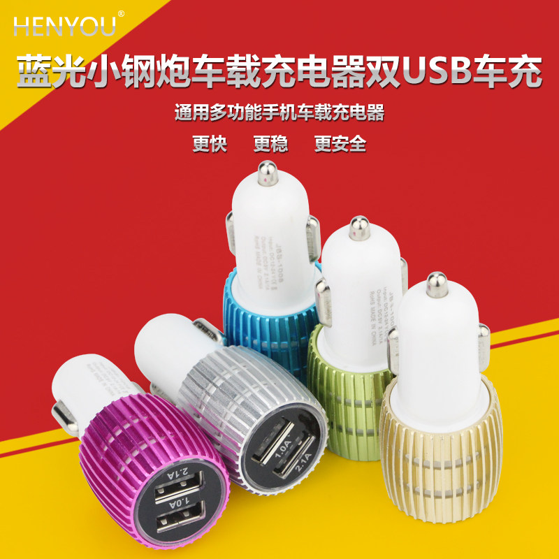 chargeur HENYOU - Ref 1291529 Image 1