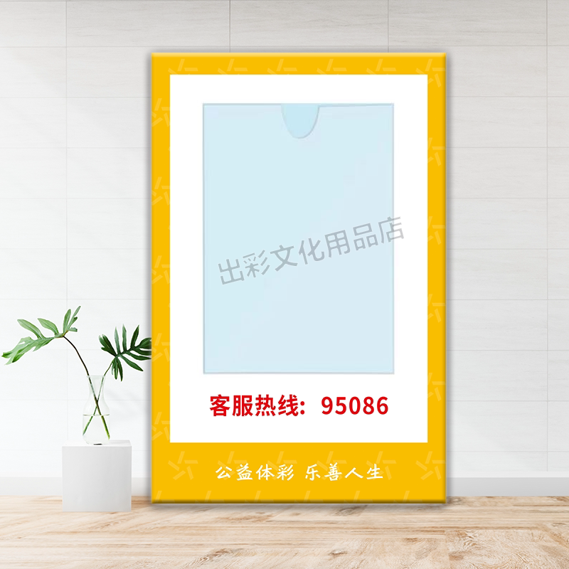 体彩店信息代销证亚克力A4