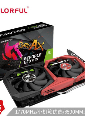 七彩虹（Colorful）战斧 GeForce RTX 2060s 6G电竞游戏显卡全新