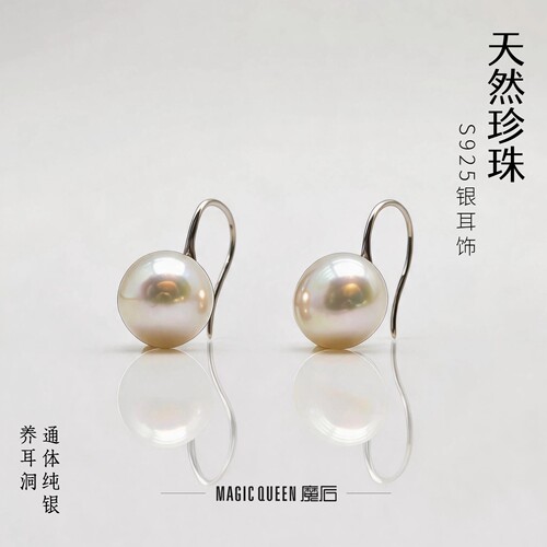 S925纯银天然珍珠耳饰简约百搭