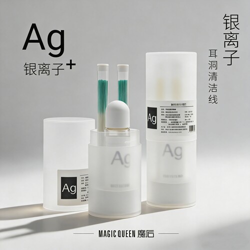 耳洞清洁线银离子清洁水棉线养耳洞去味粗细可选防堵升级简约便携