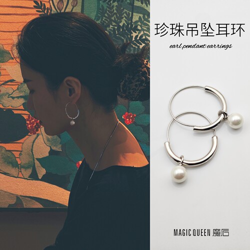 椭圆仿珍珠吊坠耳环轻奢高级