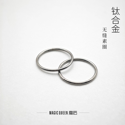 钛合金耳环素圈耳圈不易致敏