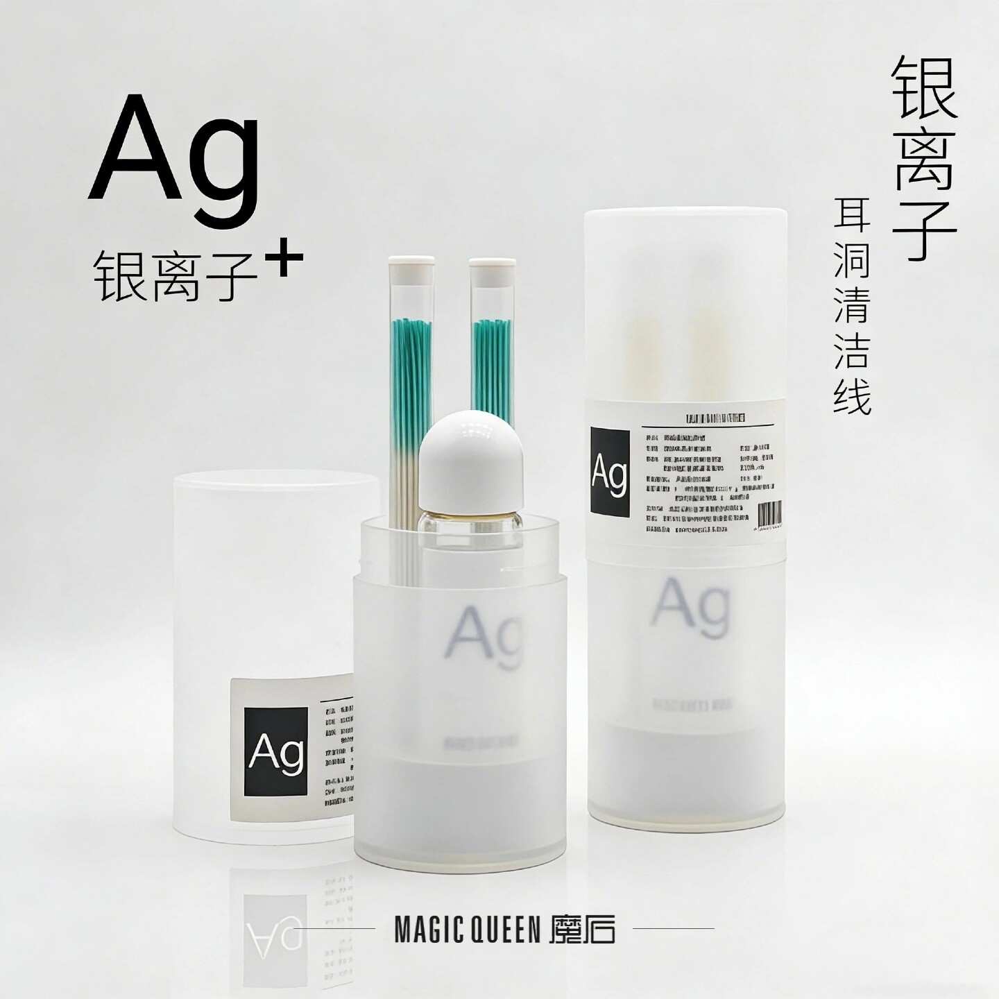 银离子耳洞清洁线棉线养耳洞去味粗细可选防堵升级棉线简约便携