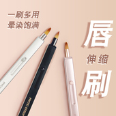 魔后唇刷口红笔刷伸缩便携式 唇刷带盖迷你女初学者化妆师专用刷子