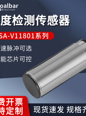 转速速度开关XSA-V11801/12801/11373检测欠速零速转速打滑传感器